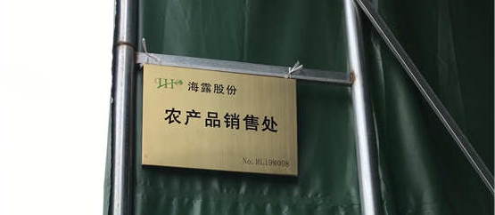 首页|bifa必发集团中国官方网站