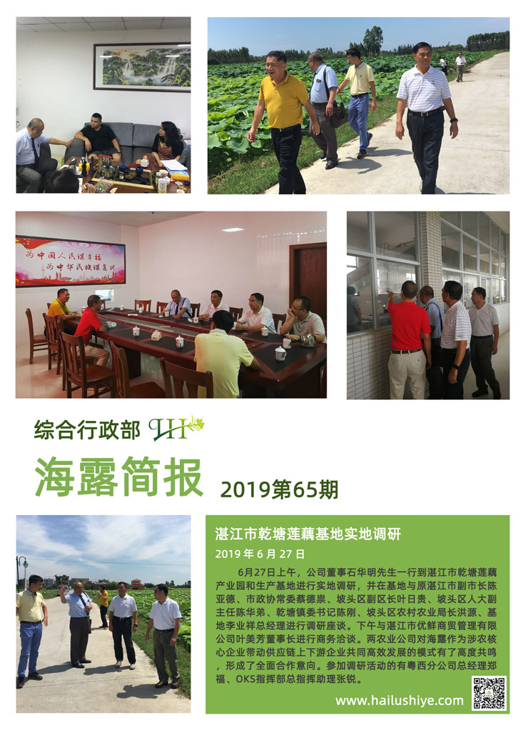 首页|bifa必发集团中国官方网站