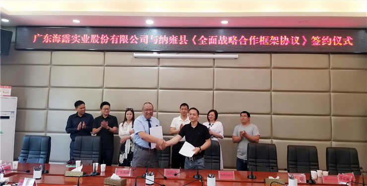 首页|bifa必发集团中国官方网站