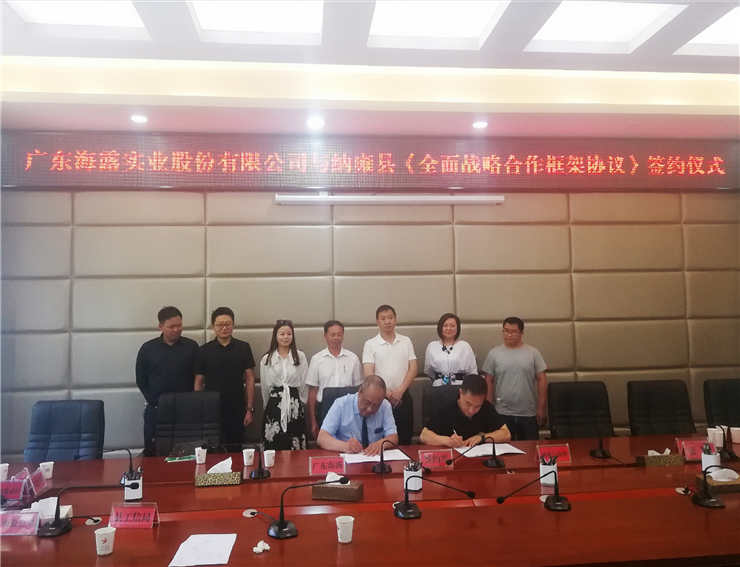 首页|bifa必发集团中国官方网站