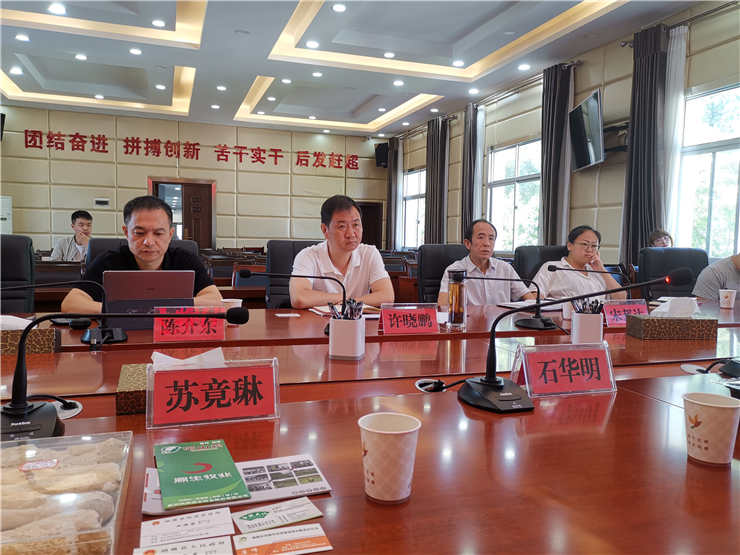 首页|bifa必发集团中国官方网站