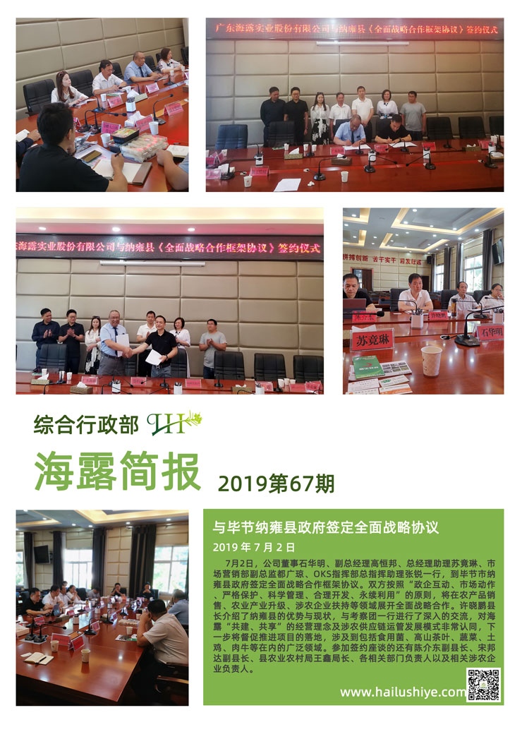 首页|bifa必发集团中国官方网站