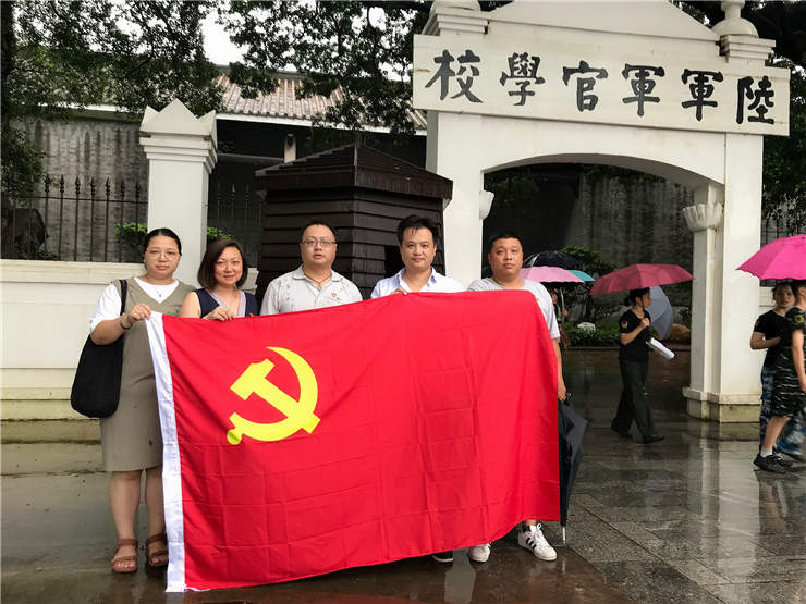 首页|bifa必发集团中国官方网站