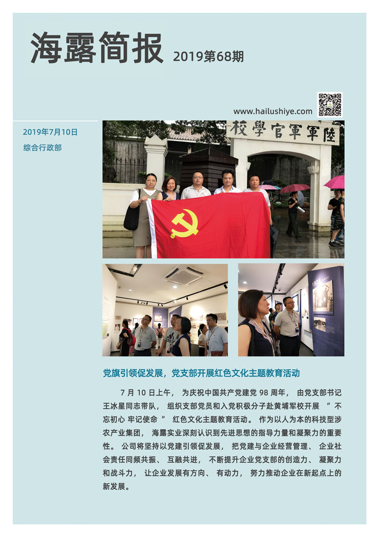 首页|bifa必发集团中国官方网站