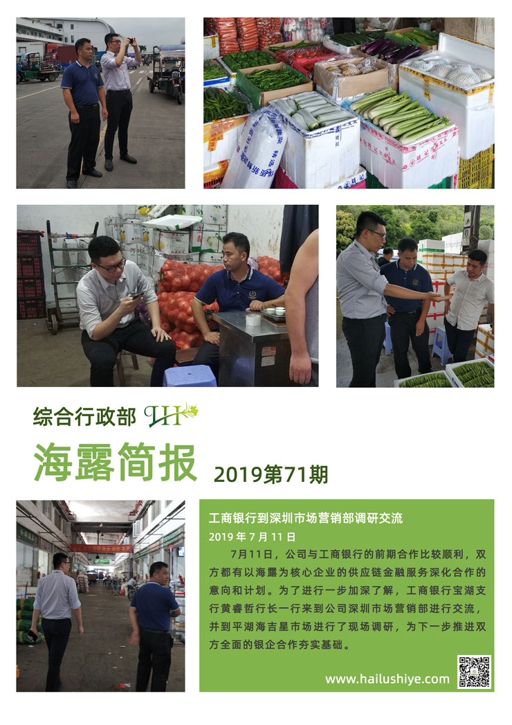 首页|bifa必发集团中国官方网站