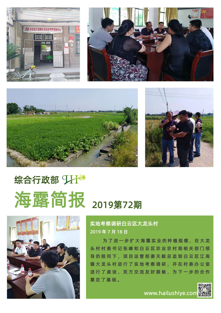 首页|bifa必发集团中国官方网站