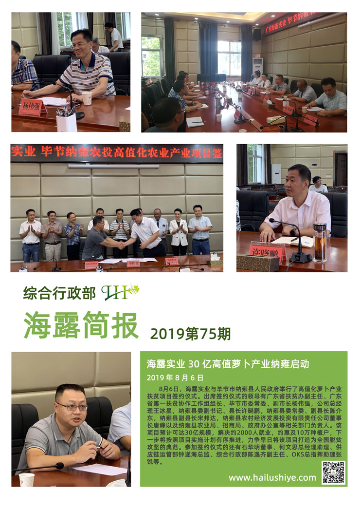 首页|bifa必发集团中国官方网站