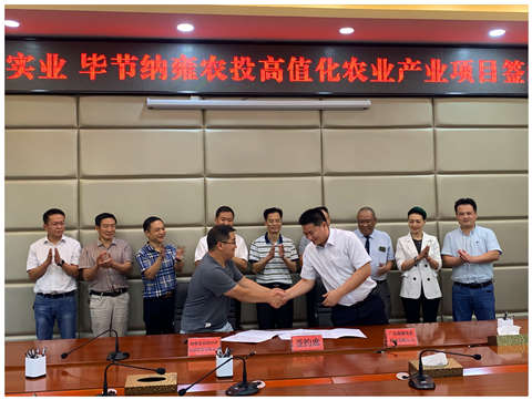 首页|bifa必发集团中国官方网站