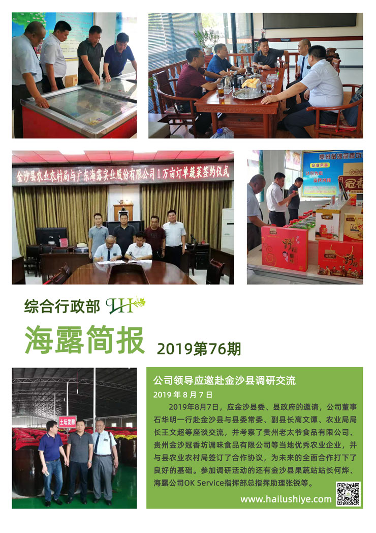 首页|bifa必发集团中国官方网站