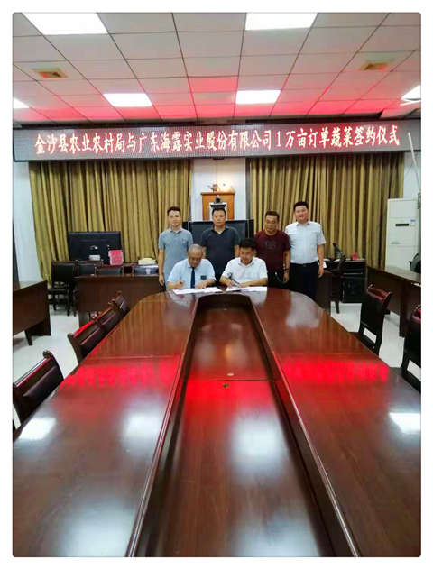 首页|bifa必发集团中国官方网站
