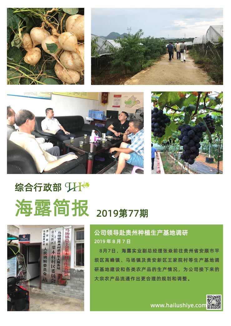 首页|bifa必发集团中国官方网站