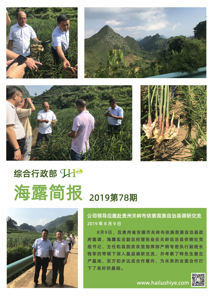 首页|bifa必发集团中国官方网站