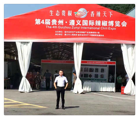 首页|bifa必发集团中国官方网站
