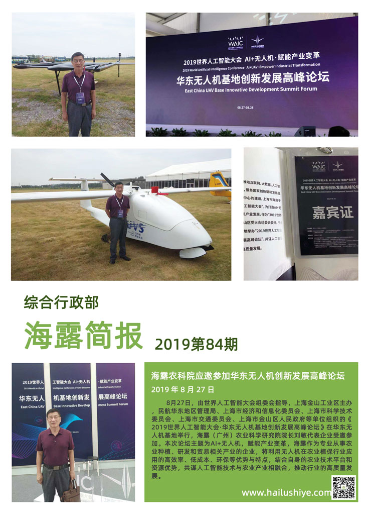 首页|bifa必发集团中国官方网站