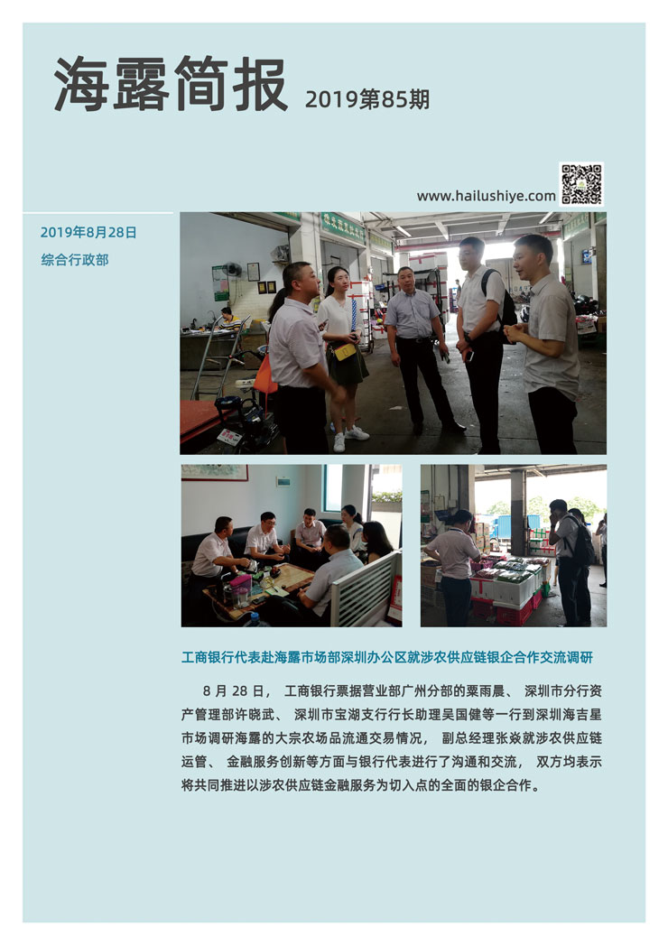 首页|bifa必发集团中国官方网站