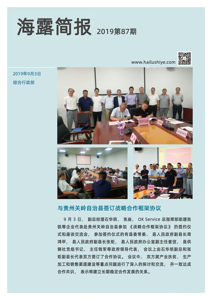 首页|bifa必发集团中国官方网站