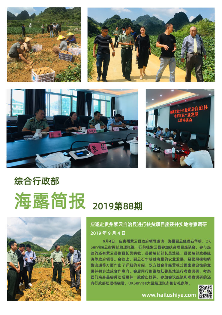 首页|bifa必发集团中国官方网站