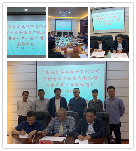 首页|bifa必发集团中国官方网站
