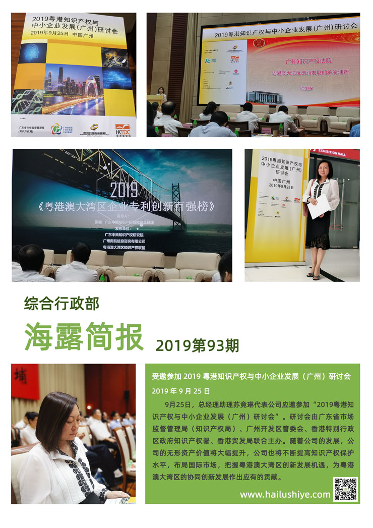 首页|bifa必发集团中国官方网站
