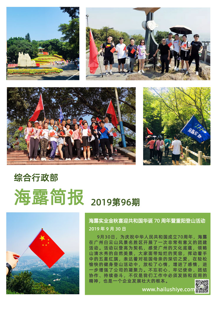 首页|bifa必发集团中国官方网站