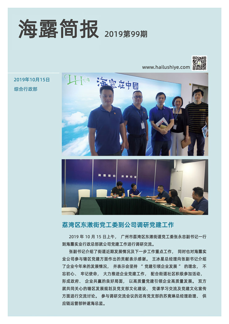 首页|bifa必发集团中国官方网站