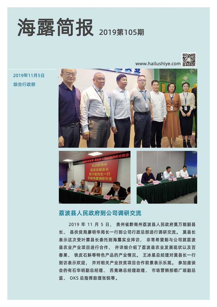 首页|bifa必发集团中国官方网站