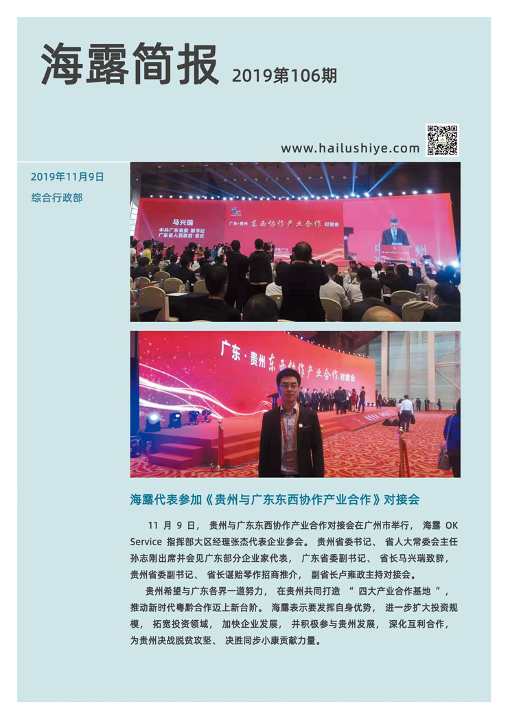 首页|bifa必发集团中国官方网站