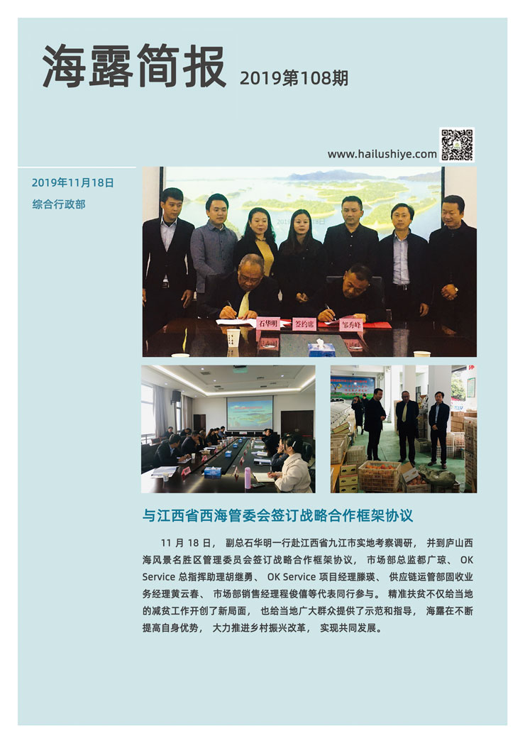 首页|bifa必发集团中国官方网站