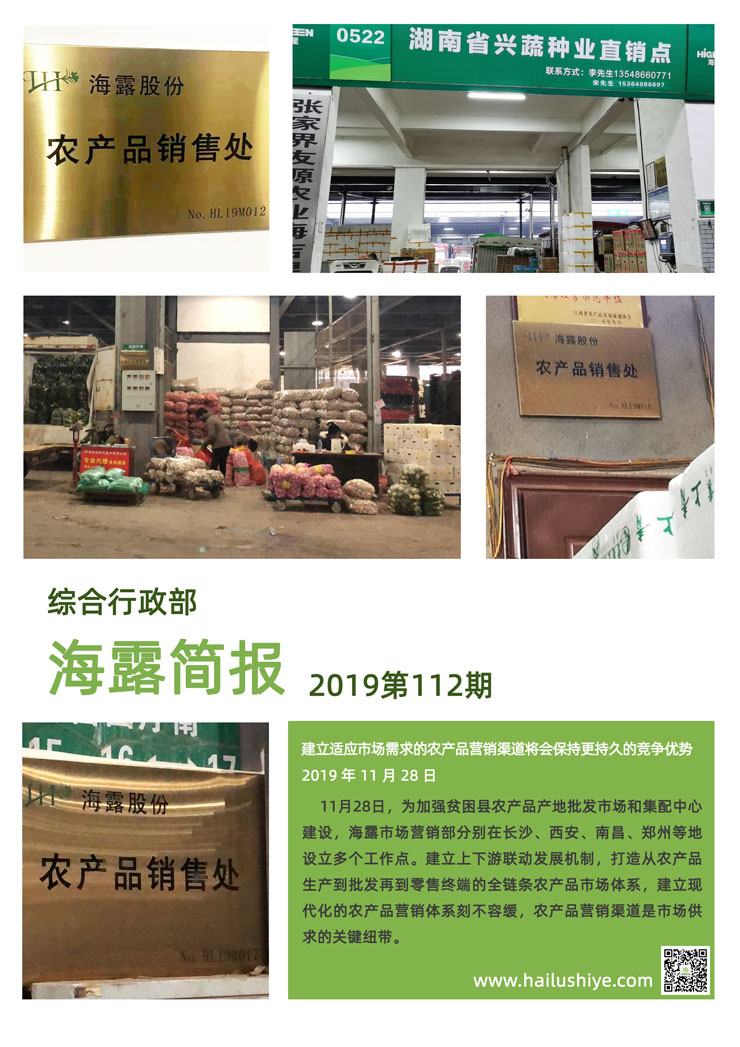 首页|bifa必发集团中国官方网站