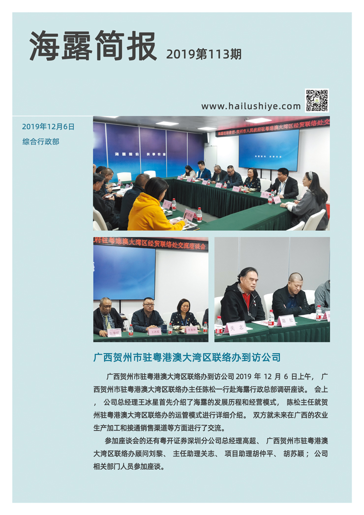 首页|bifa必发集团中国官方网站