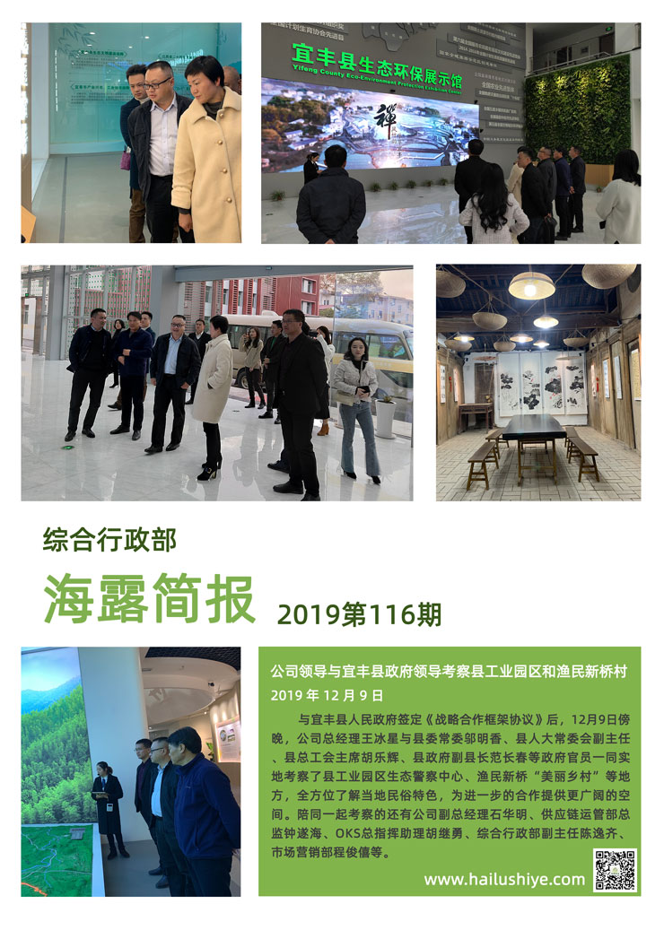 首页|bifa必发集团中国官方网站