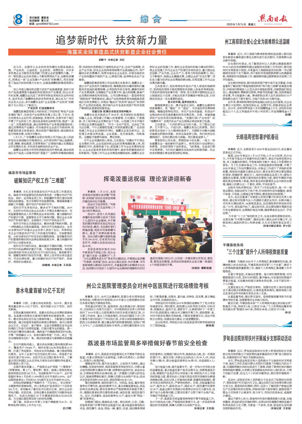 首页|bifa必发集团中国官方网站