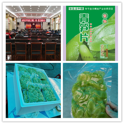 首页|bifa必发集团中国官方网站
