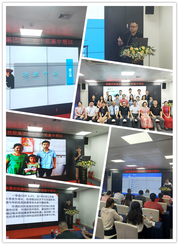 首页|bifa必发集团中国官方网站