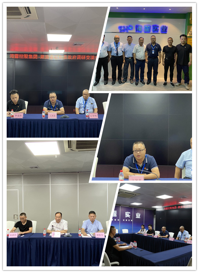 首页|bifa必发集团中国官方网站