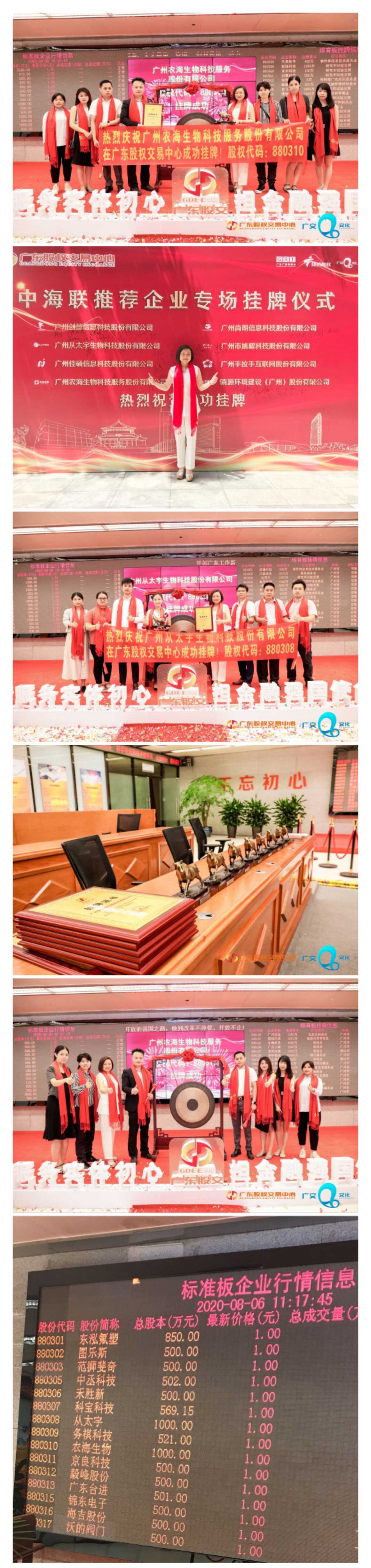 首页|bifa必发集团中国官方网站