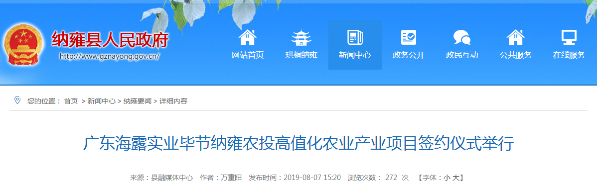 首页|bifa必发集团中国官方网站
