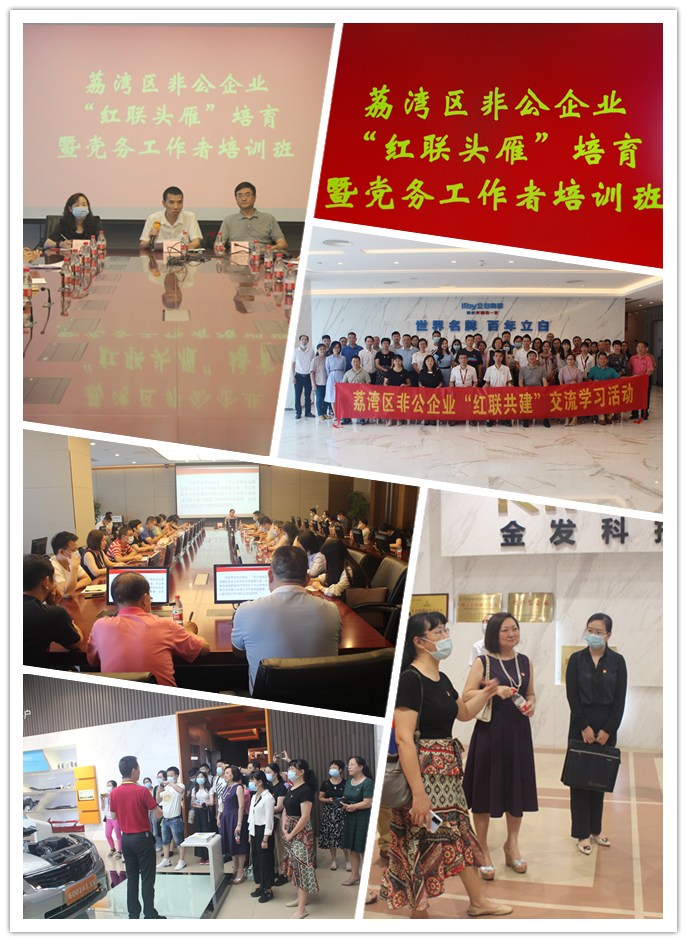 首页|bifa必发集团中国官方网站