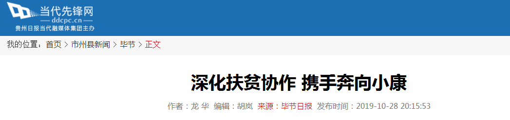 首页|bifa必发集团中国官方网站