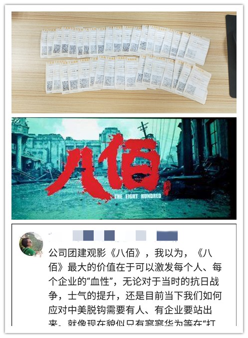 首页|bifa必发集团中国官方网站