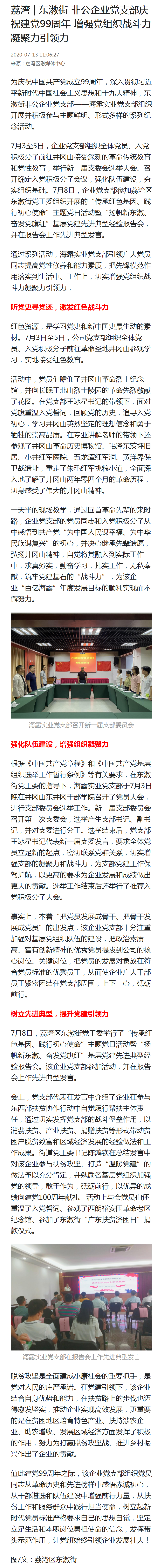 首页|bifa必发集团中国官方网站