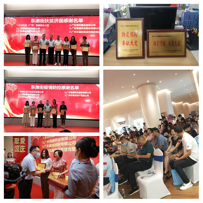 首页|bifa必发集团中国官方网站