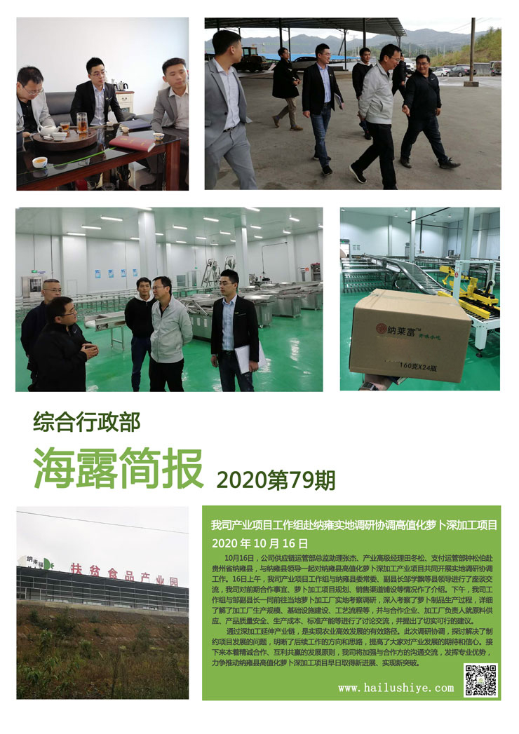 首页|bifa必发集团中国官方网站