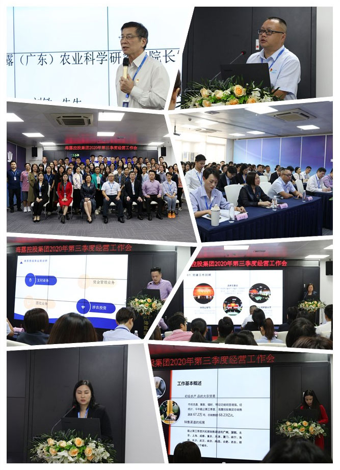 首页|bifa必发集团中国官方网站