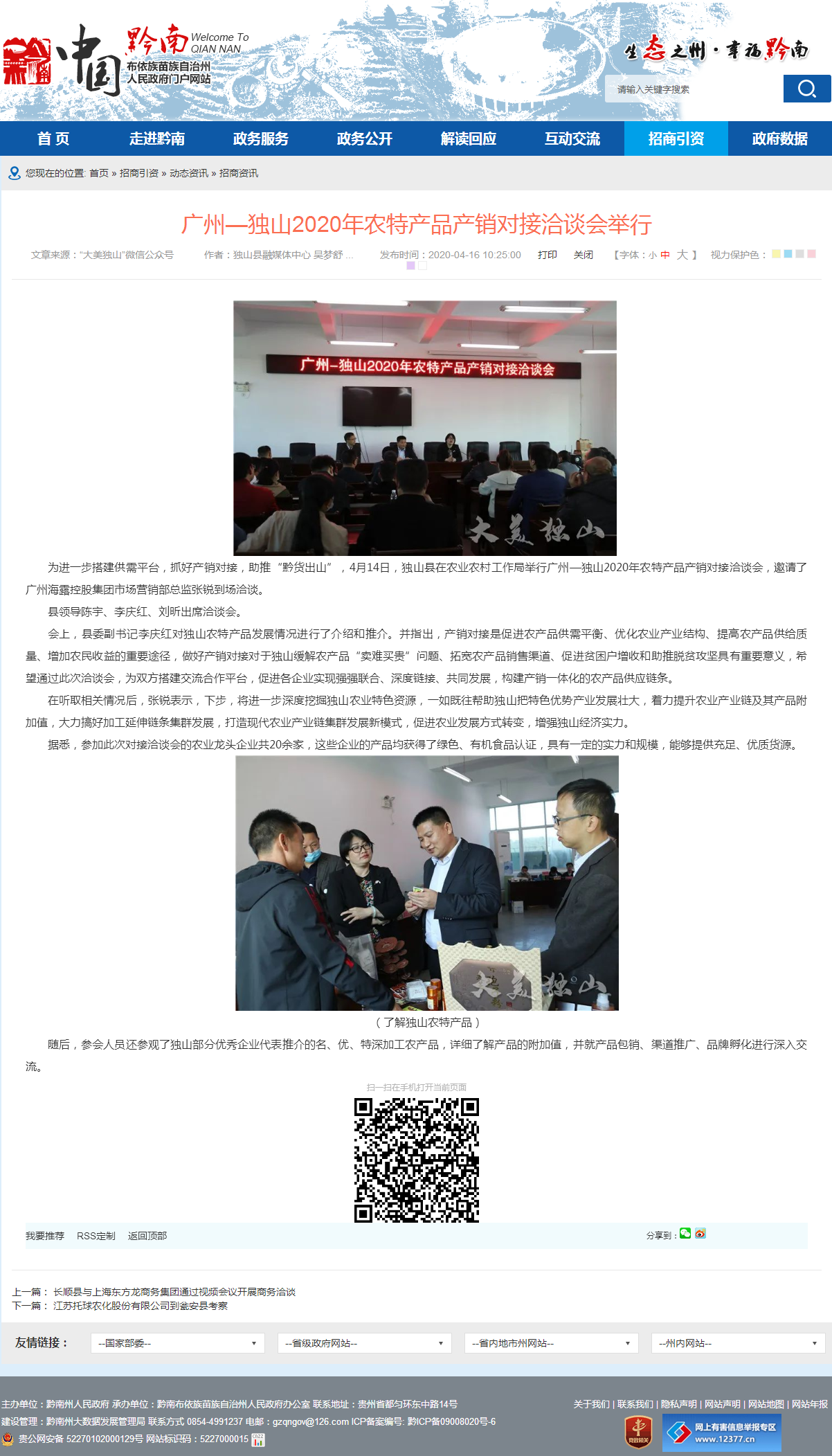 首页|bifa必发集团中国官方网站