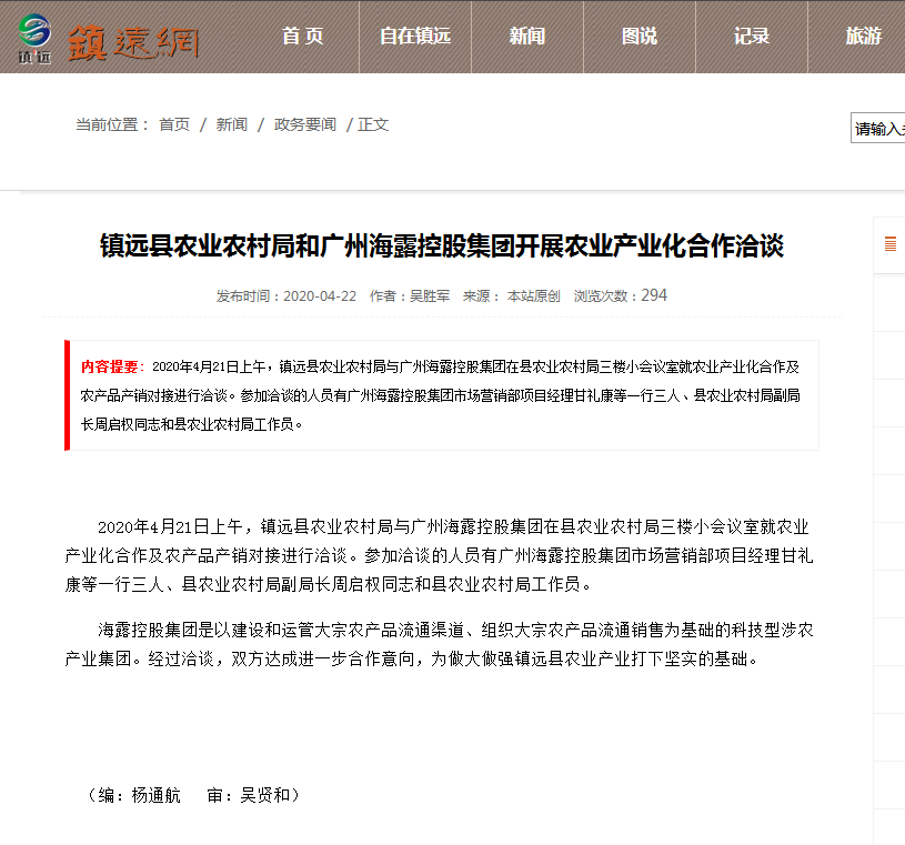 首页|bifa必发集团中国官方网站
