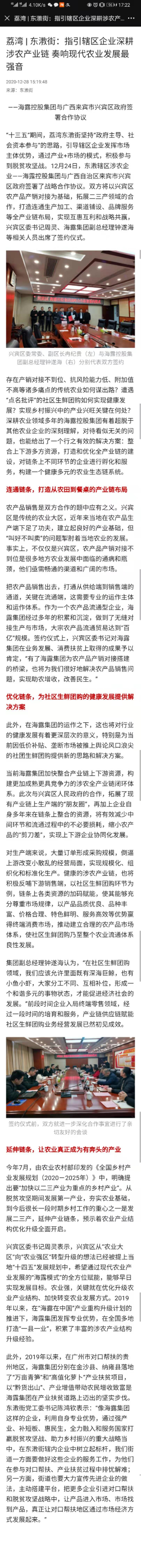 首页|bifa必发集团中国官方网站