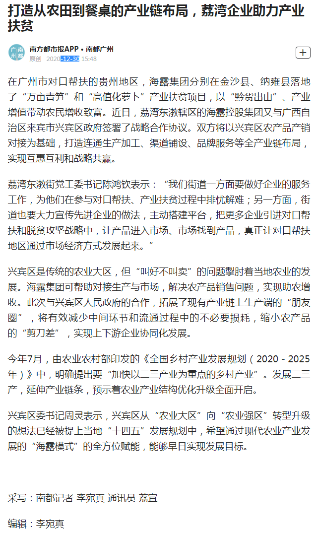 首页|bifa必发集团中国官方网站