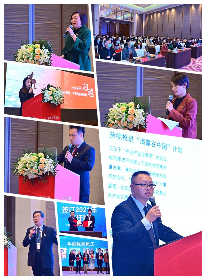 首页|bifa必发集团中国官方网站