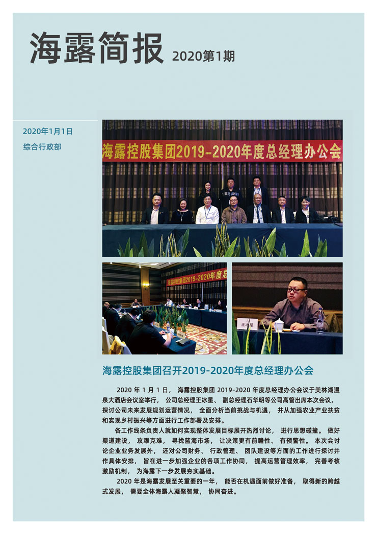 首页|bifa必发集团中国官方网站
